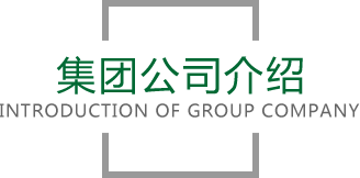 九游·会