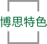 J9特色