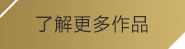 (九游·会)
