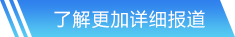 J9官方网站入口