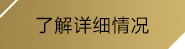 (九游·会)