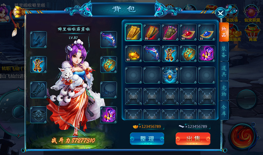 J9UI设计